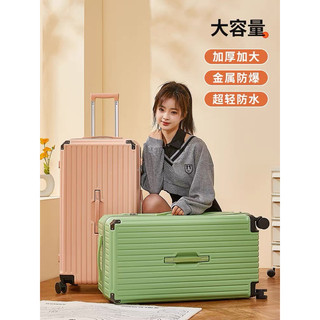 Vali đồng màu size 24