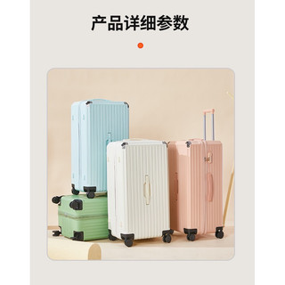 Vali đồng màu size 24