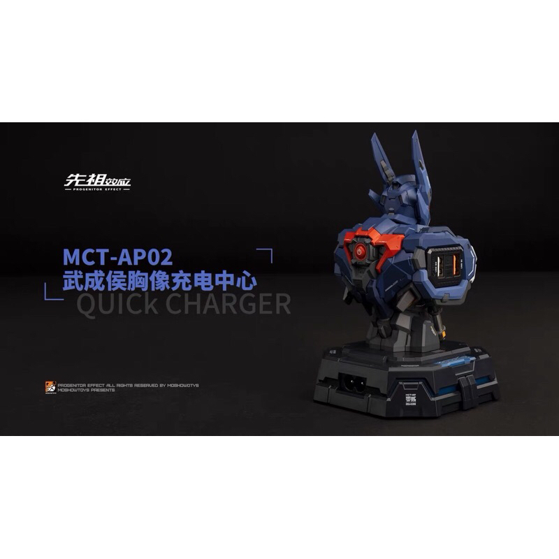 Sạc bán thân Wucheng MCT-AP02 Moshow