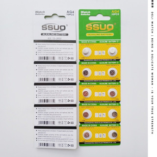 Pin Đồng Hồ Nhật Loại Nhỏ 1.5V AG4 377A CX177 - DELI 3830