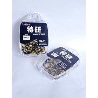 50 Lưỡi câu CJ SEIKO có ngạnh