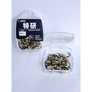 50 Lưỡi câu CJ SEIKO có ngạnh