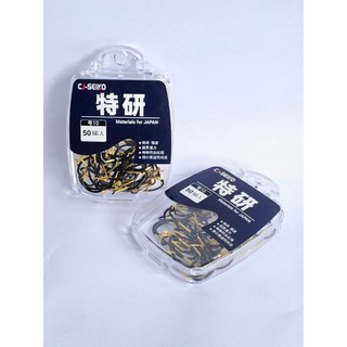 50 Lưỡi câu CJ SEIKO có ngạnh