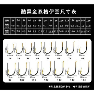 50 Lưỡi câu CJ SEIKO có ngạnh