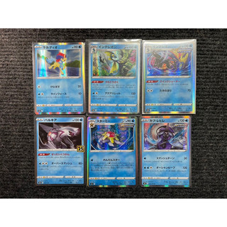 [Ramen02] Thẻ Pokémon Holo R hệ Nước (Water)