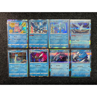 [Ramen02] Thẻ Pokémon Holo R hệ Nước (Water)