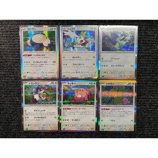 [Ramen02] Thẻ Pokémon Holo R hệ Thường (Normal)