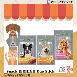 Que gặm jerhigh duo stick 50g - snack dinh dưỡng sạch răng miệng thơm ngon - bánh thưởng cho chó