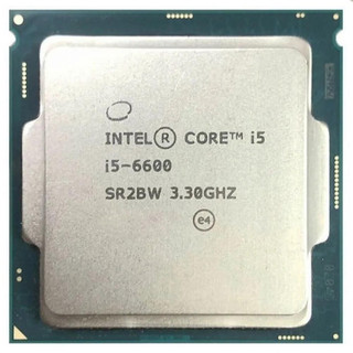 Chip intel core i5 6500