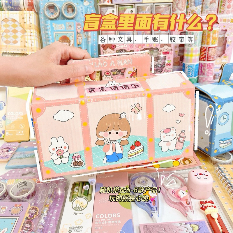 Bộ Đồ Chơi Blindbox Test Nhân Phẩm Hộp To Mẫu Mới Siêu Cute