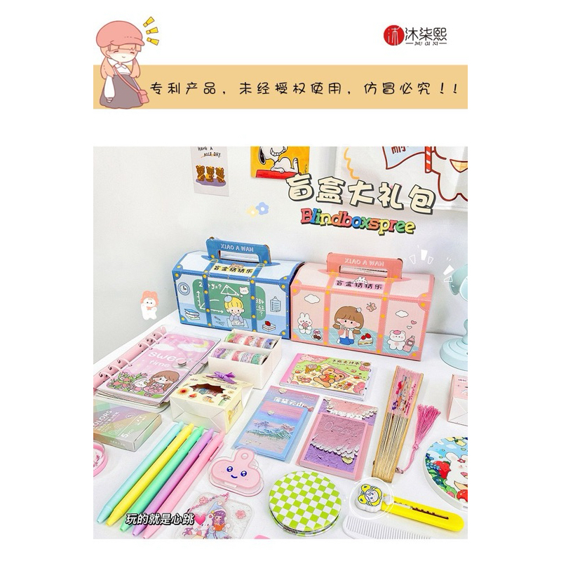 Bộ Đồ Chơi Blindbox Test Nhân Phẩm Hộp To Mẫu Mới Siêu Cute