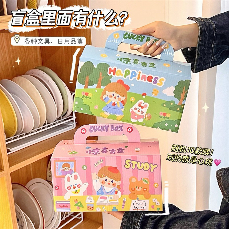 Bộ Đồ Chơi Blindbox Test Nhân Phẩm Hộp To Mẫu Mới Siêu Cute