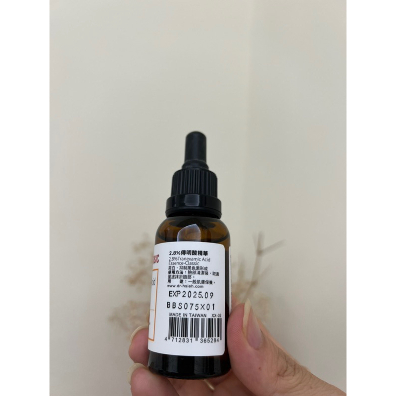 Tinh chất serum  2.8% Tranexamic Acid dưỡng trắng da, cải thiện nám 30ml Dr Hsieh Lab Smart Đài Loan