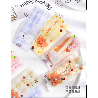 Set 200 vỏ túi kẹo 4x9,5cm đựng kẹo nougat