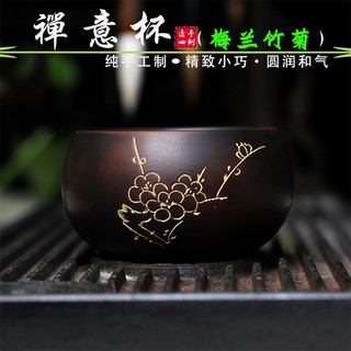 Chén Nê Hưng Tứ Quý cao cấp