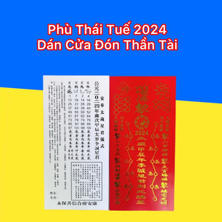 Phù Thái Tuế 2024 dán trước cửa và cổng nhà để đón Thần Tài, Nghênh Thái Tuế và may mắn
