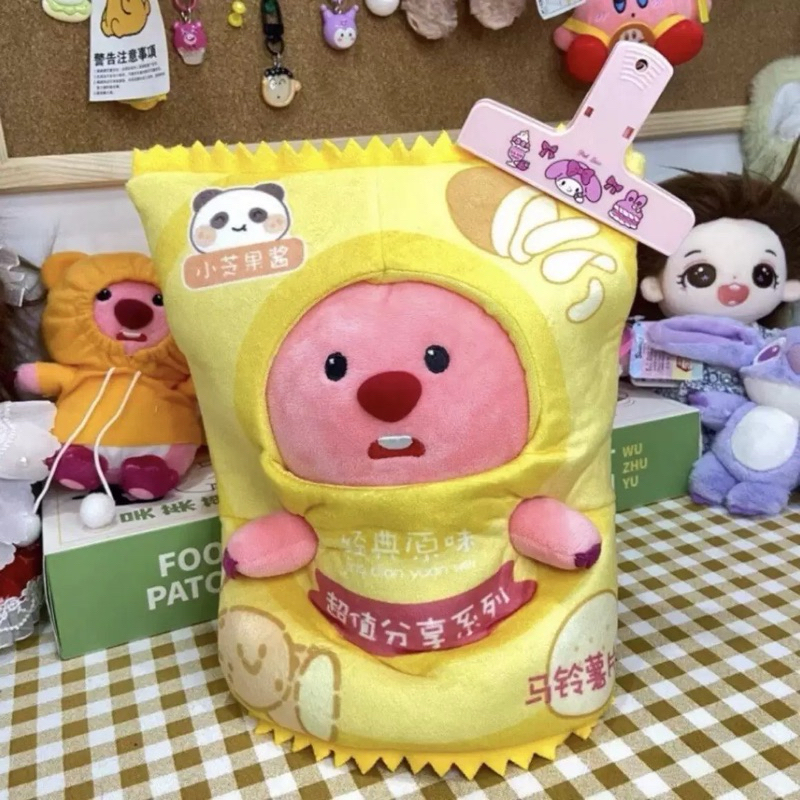 Túi Bimbim Kèm Gấu Loopy