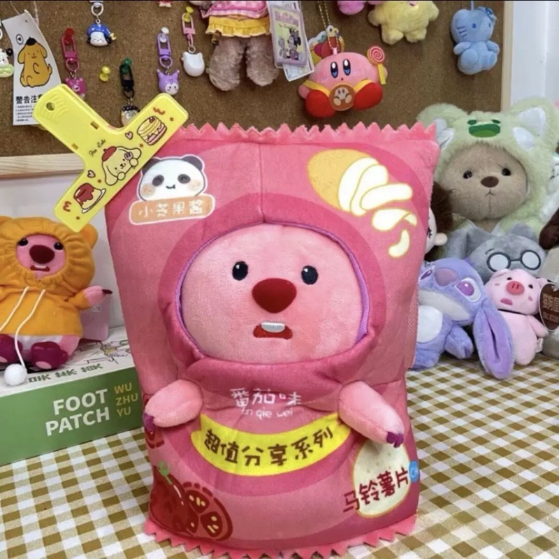 Túi Bimbim Kèm Gấu Loopy