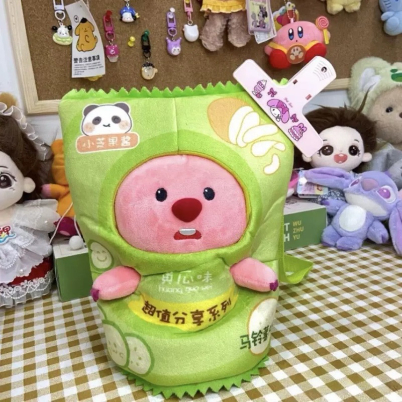 Túi Bimbim Kèm Gấu Loopy