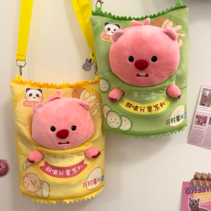 Túi Bimbim Kèm Gấu Loopy