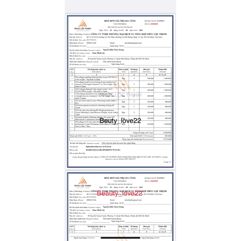 Kem ChiuMien dưỡng trắng da, giảm mụn, chống lão hoá - Đài Loan 30g