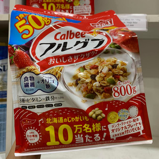 Ngũ Cốc Calbee 800g của Nhật Bản HyFood