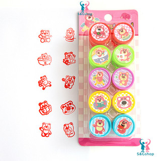 Vỉ 10 con dấu hình gấu dâu lotso đồ chơi cho bé