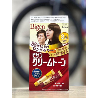 Thuốc nhuộm tóc Bigen đủ số Nhật Bản