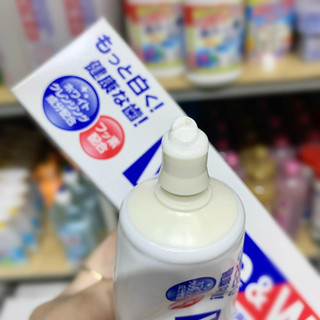Kem đánh răng white & white của nhật