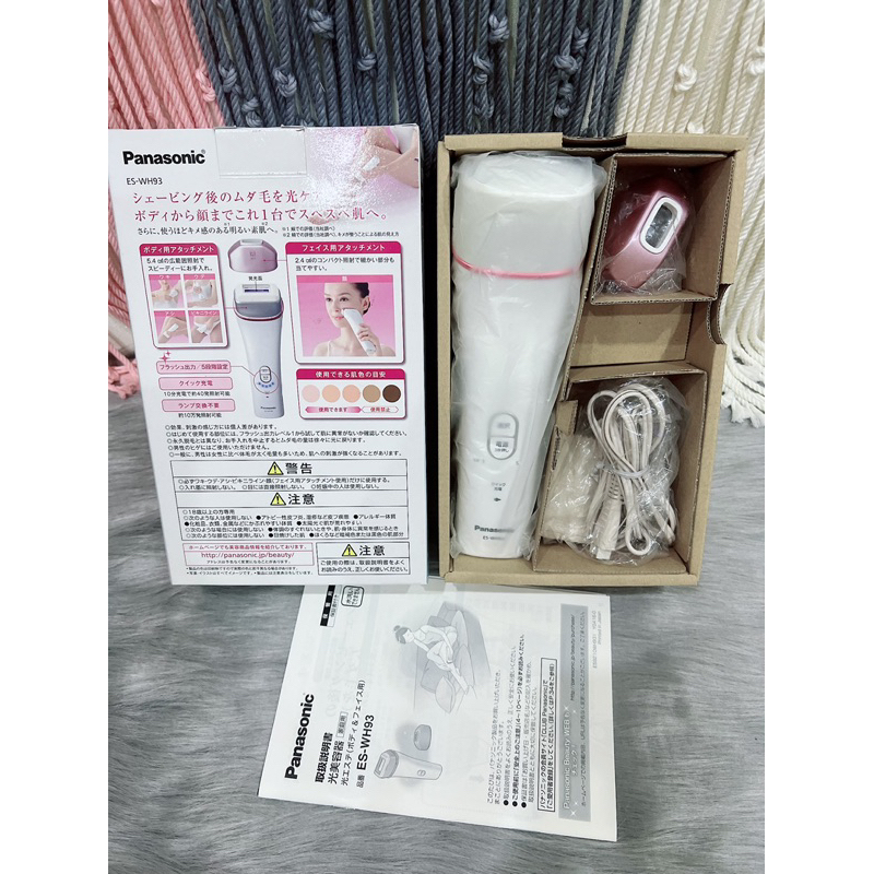 Máy triệt lông Panasonic ES-WH93 NEW