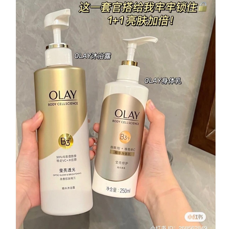 Sữa Tắm OLAY B3 + Vitamin C và Sữa Dưỡng Thể Olay Retinol