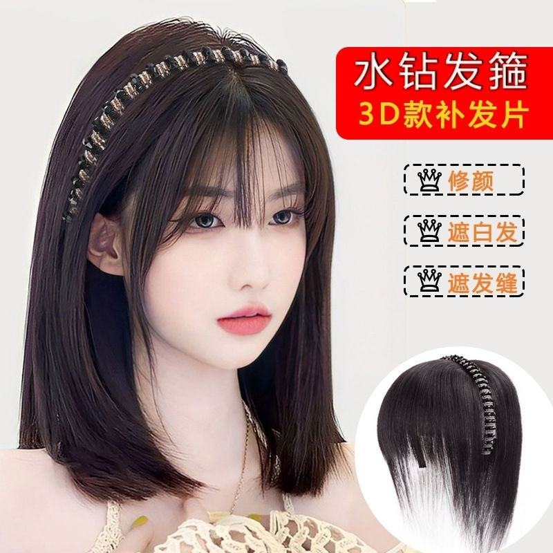 Bờm che hói tóc giả hàng đính đá cao cấp