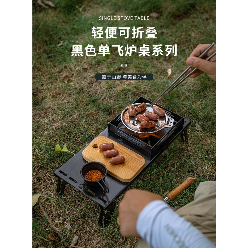 Bàn bếp gas cắm trại thép không gỉ mạ titanium đen Campingmoon BKSK-310/ BKSK-310CP