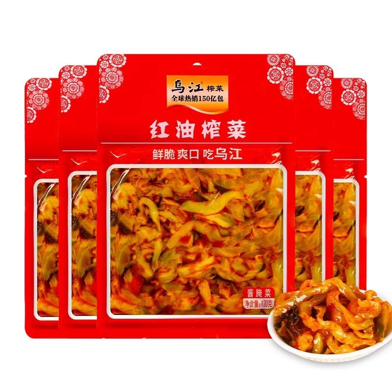 Rau mầm đá dưa chua muối cay gói 120g hàng sẵn