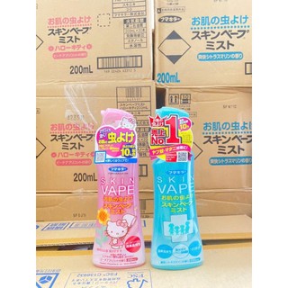 Xịt chống muỗi Skin Vape Hello Kitty Nhật 200ML