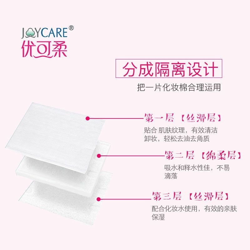 Bông tẩy trang Joycare gói 210 miếng mềm mịn, không xơ bông, không đau rát, 3 lớp dày dặn
