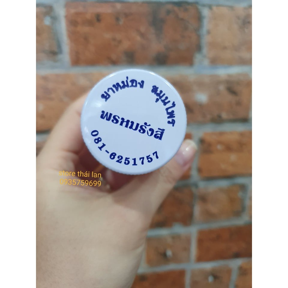 Dầu Cù Là bàn chân Massage  thái lan 50gr