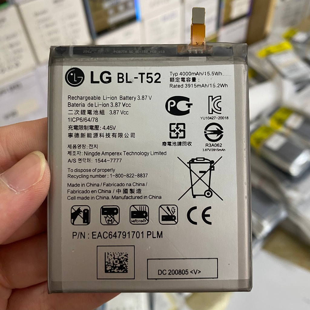 Pin zin LG Wing F100  loại AA kèm siu bảo hành 12 tháng