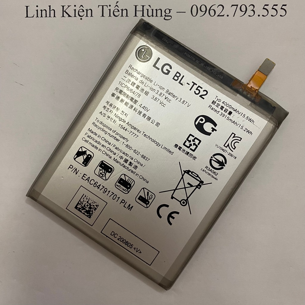 Pin zin LG Wing F100  loại AA kèm siu bảo hành 12 tháng