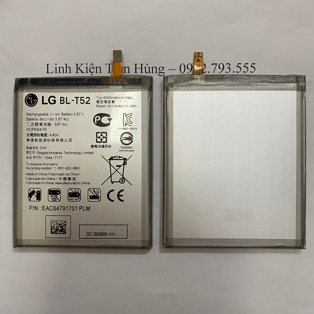 Pin zin LG Wing F100  loại AA kèm siu bảo hành 12 tháng