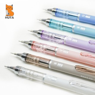  Huta Art  Bút chì cơ khí lắc đẩy ngòi MUJI ngòi 0.5mm chống gãy chì chính hãng 