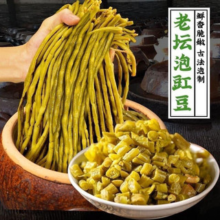 Đậu đũa muối chua 400gr