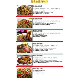 Đậu đũa muối chua 400gr