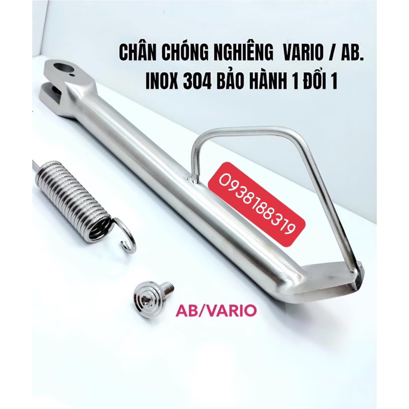 Chân Chống Nghiêng Inox AirBlade AB 2008 - 2023,Vario 2015 - 2021, Vision 2014 - 2023