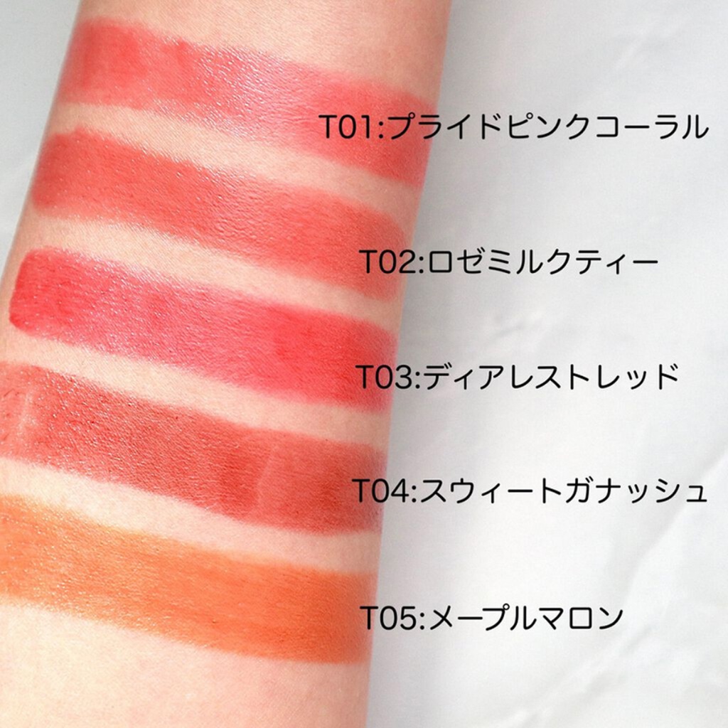 Son dưỡng môi có màu Canmake Melty Luminous Rouge - Nội địa Nhật