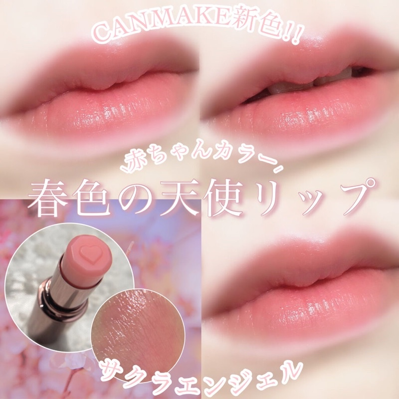 Son dưỡng môi có màu Canmake Melty Luminous Rouge - Nội địa Nhật