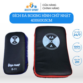 Đích đá boxing hình chữ nhật 40x60x15cm