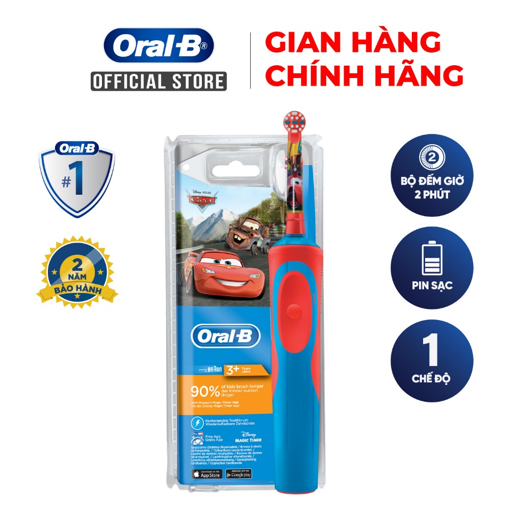 Bàn chải đánh răng điện trẻ em Oral-B Vitality D12 Disney Cars- Hàng chính hãng bảo hành 24 tháng