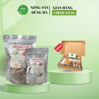Long Nhãn Lồng Hạt Sen Sấy Dẻo thơm ngon, Loại 1, bùi ngậy siêu ngon