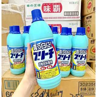 Dung dịch tẩy trắng quần áo 600ml _ nhật bản